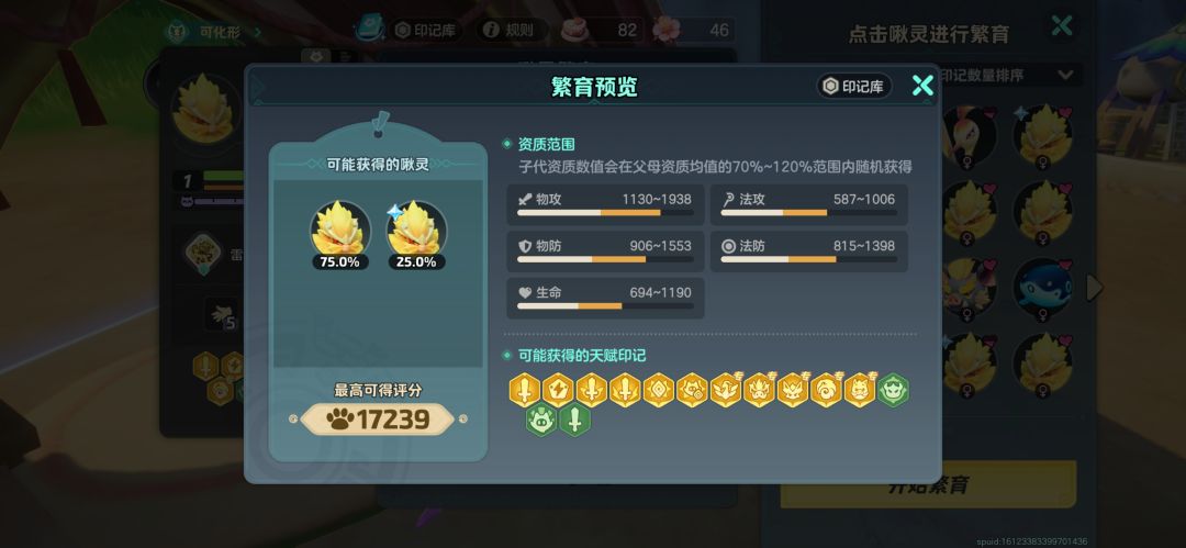 第一个9词 1