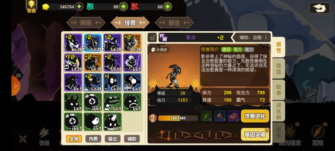 有没有大佬能指点一下? 1