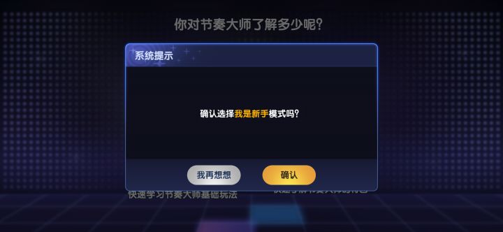 求助一下截图