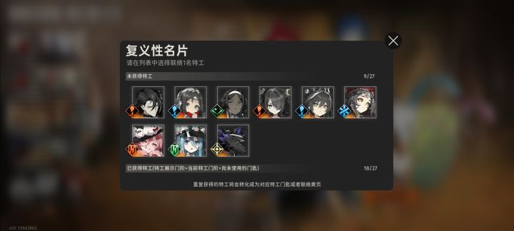 自选截图