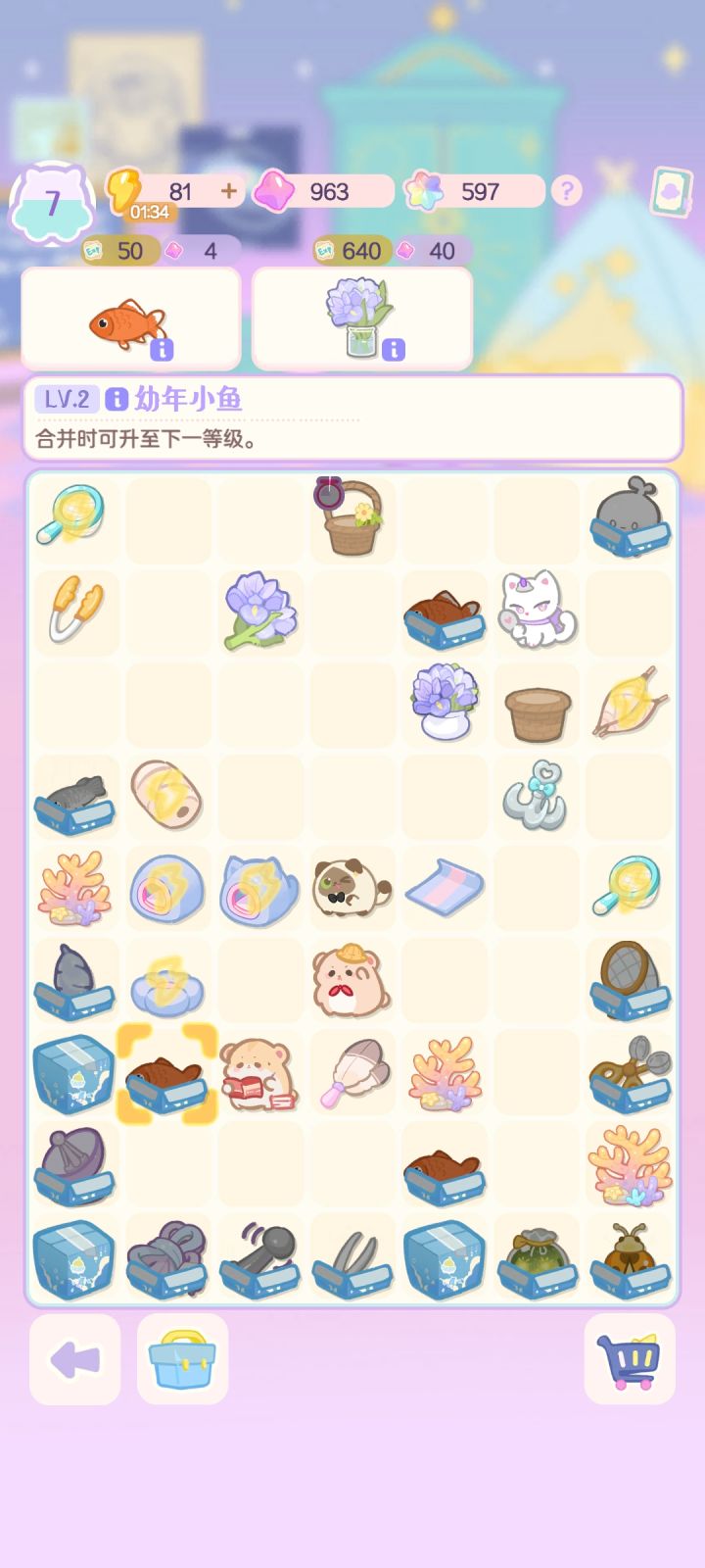这个鱼卡到现在了,到底要合成什么才能解锁啊截图