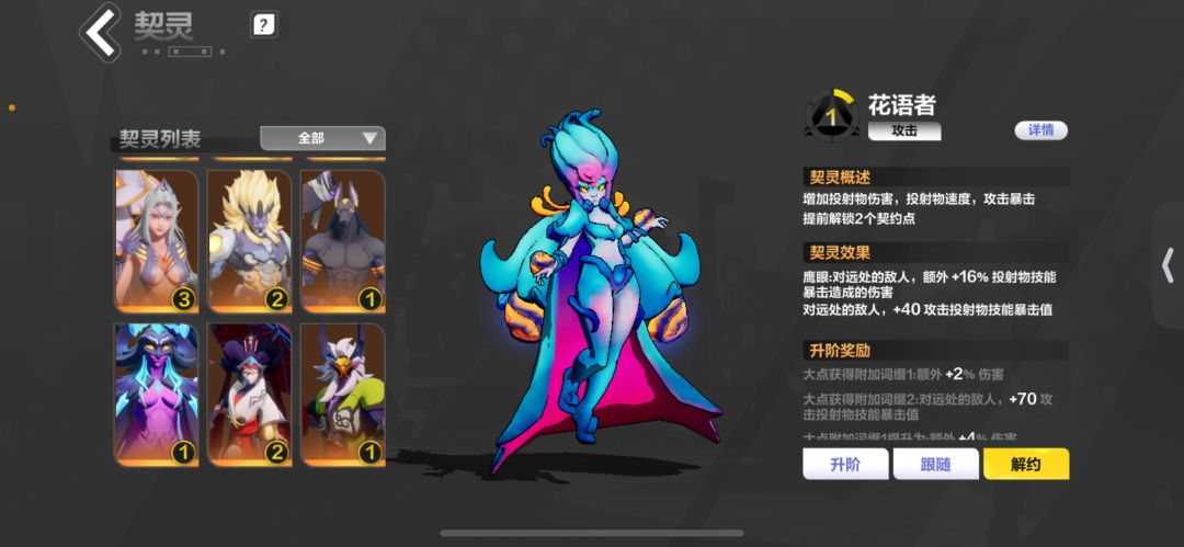 动态图片 4