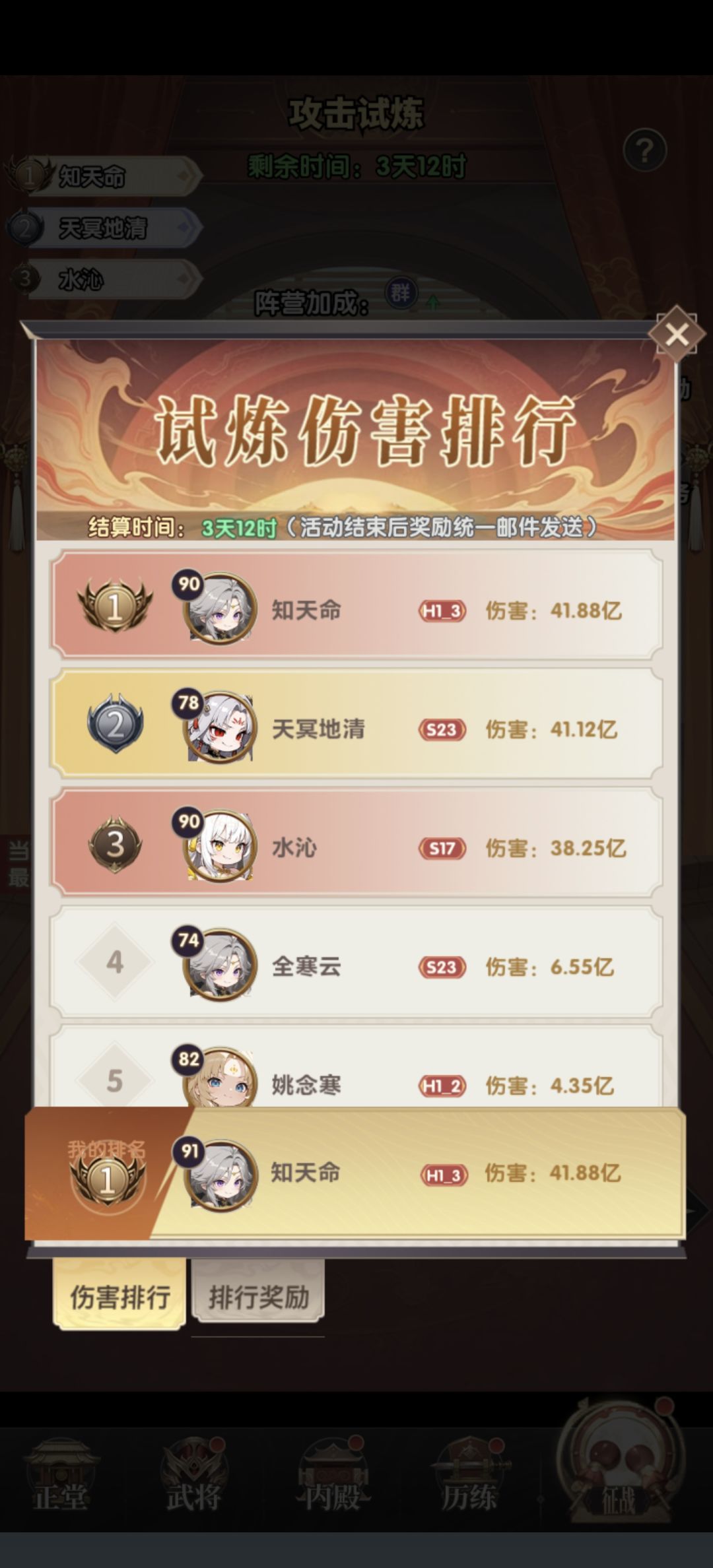 如此bug不回档,让其他玩家怎么玩? 1