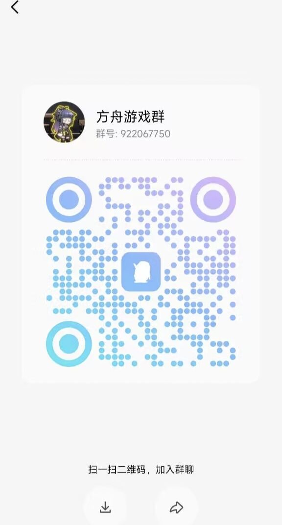 宣群啦!截图
