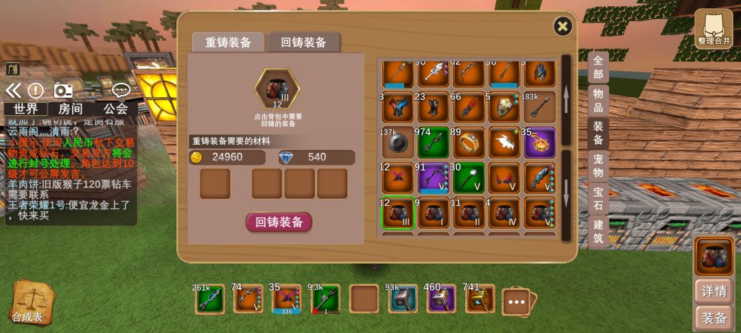 概率感人,当时忘记把俺三级锤的概率放上了 3
