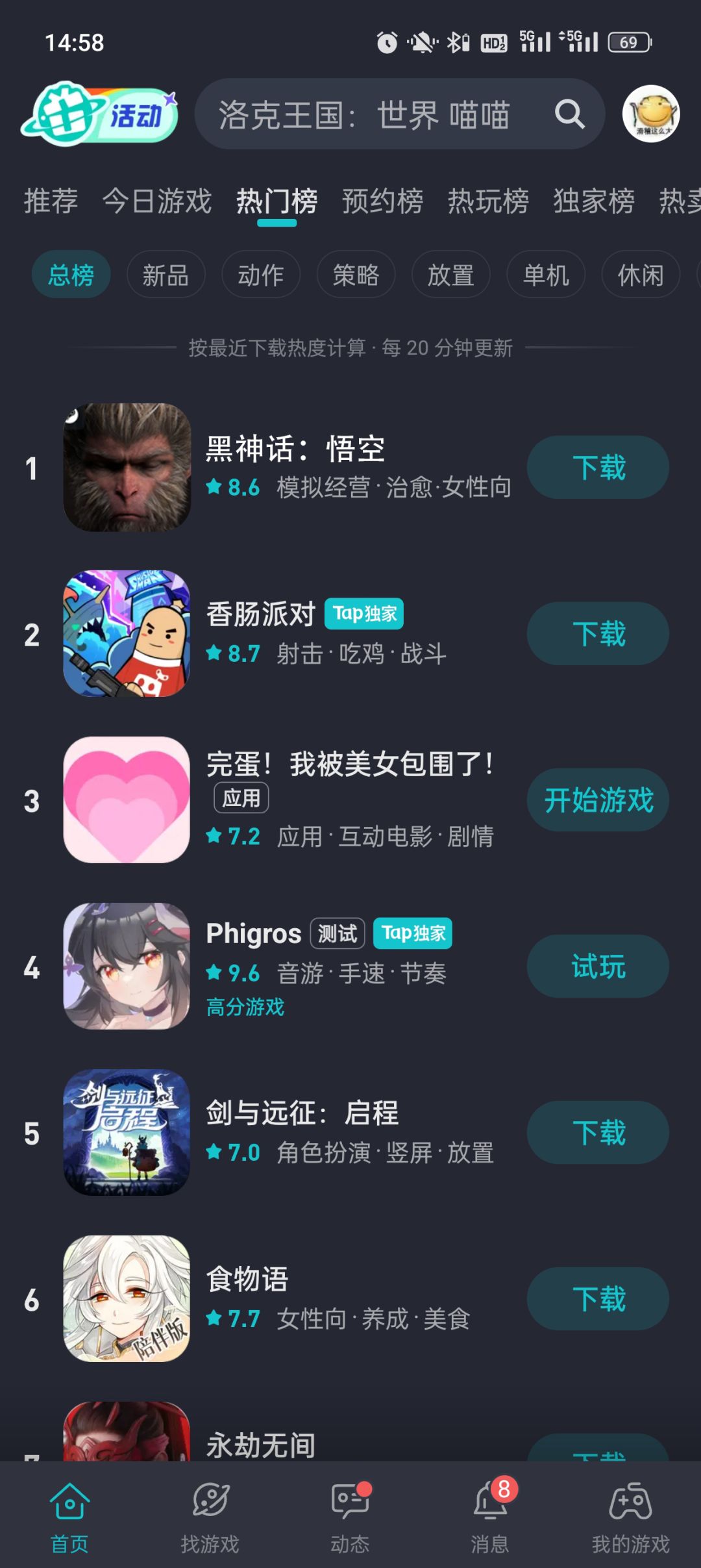 这也太大了 1