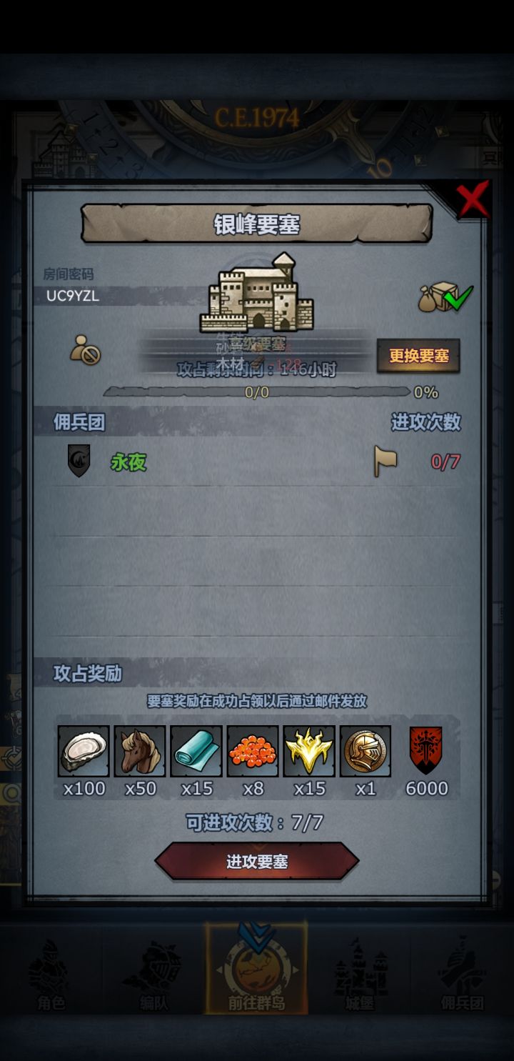 人满说一下，避免后来者浪费时间截图