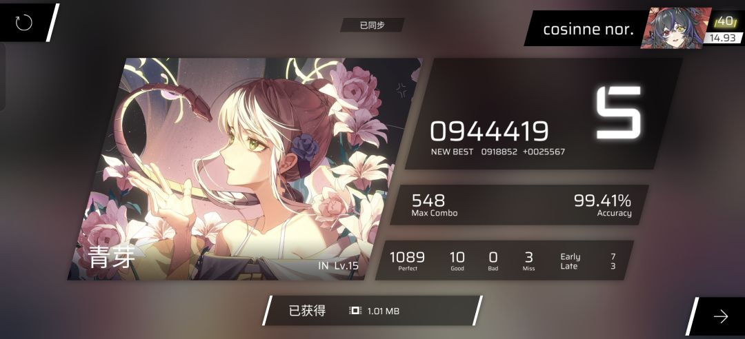 老问题,先收哪个15? 10