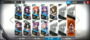 银心湖列车RS-6超低配