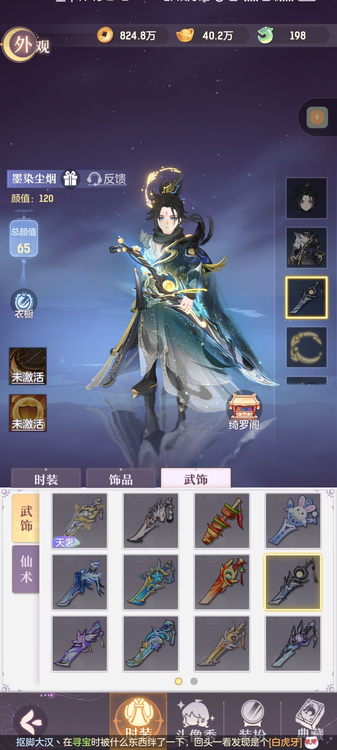 来抽奖 1