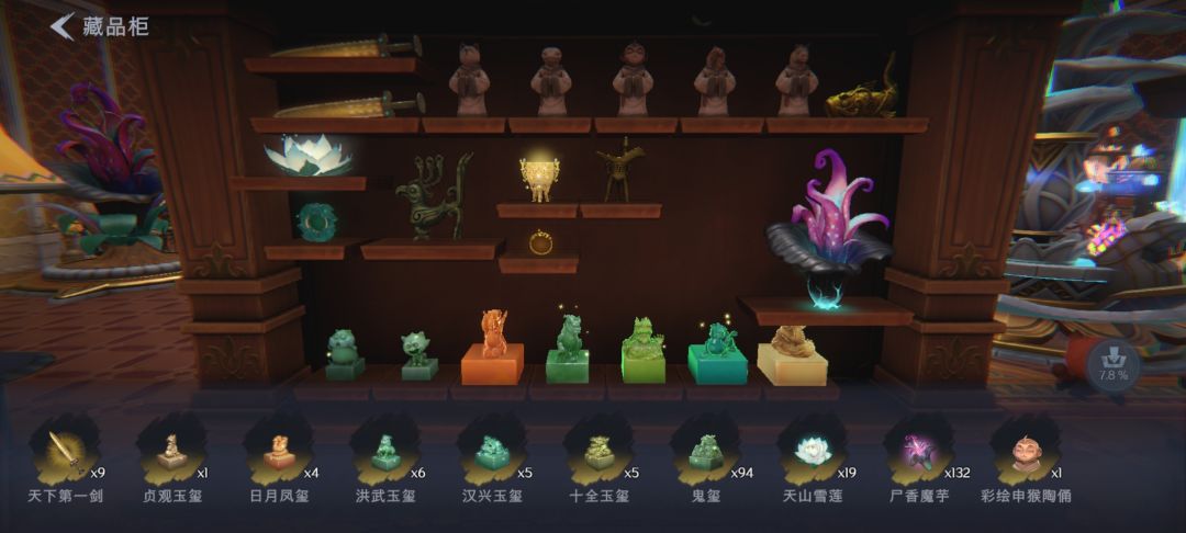 出货了 1