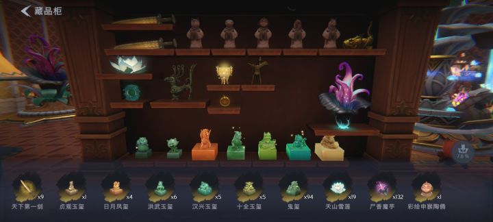 出货了截图
