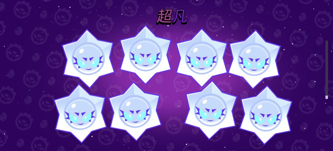 以为是八传说呢 2