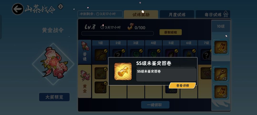求大佬指点 2