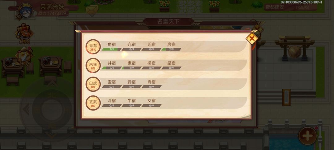 玩大了 3