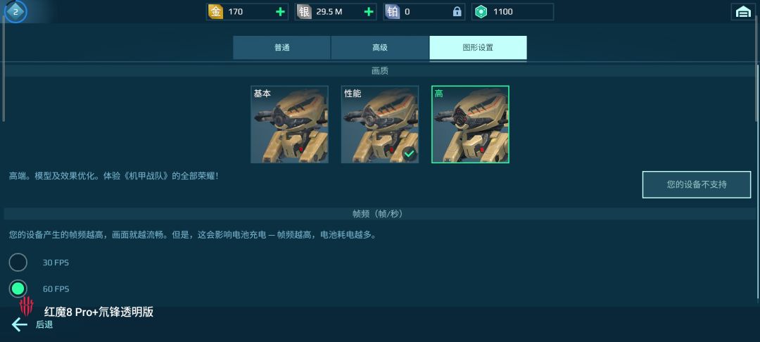 有谁能开啊 1