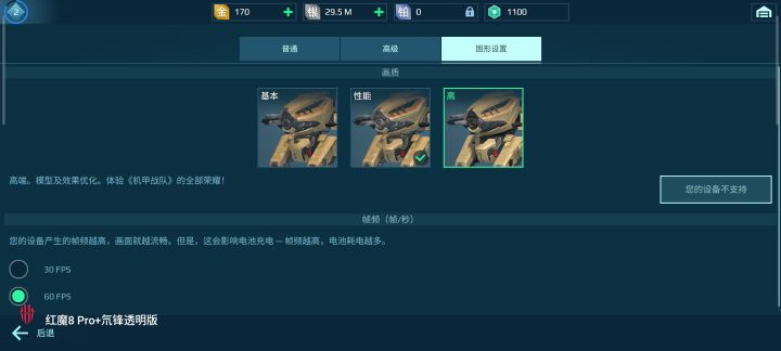 有谁能开啊截图