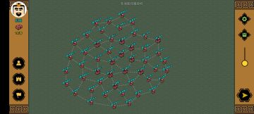 群雄逐鹿——夏朝