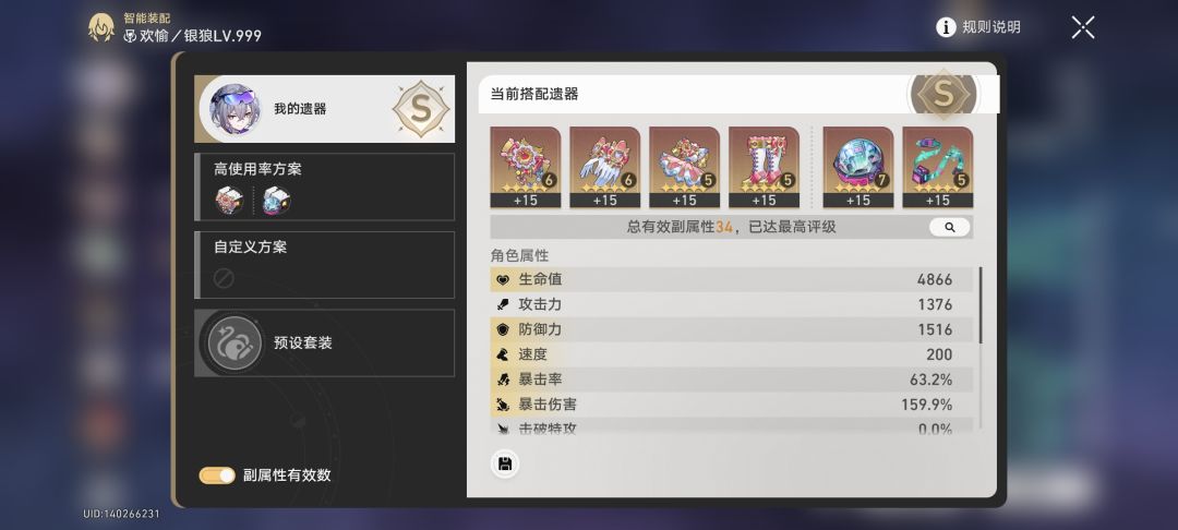 这是什么原因,有大佬解答吗 3