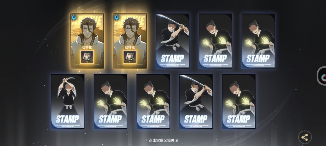 满命蓝染二号位带暴击还是爆伤 3