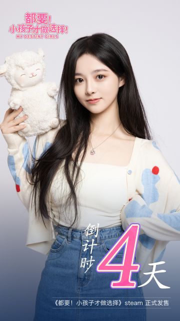 倒计时4天！小宝哥，遇见你是最美好的事