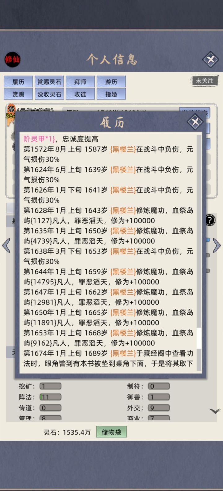 如图所示截图