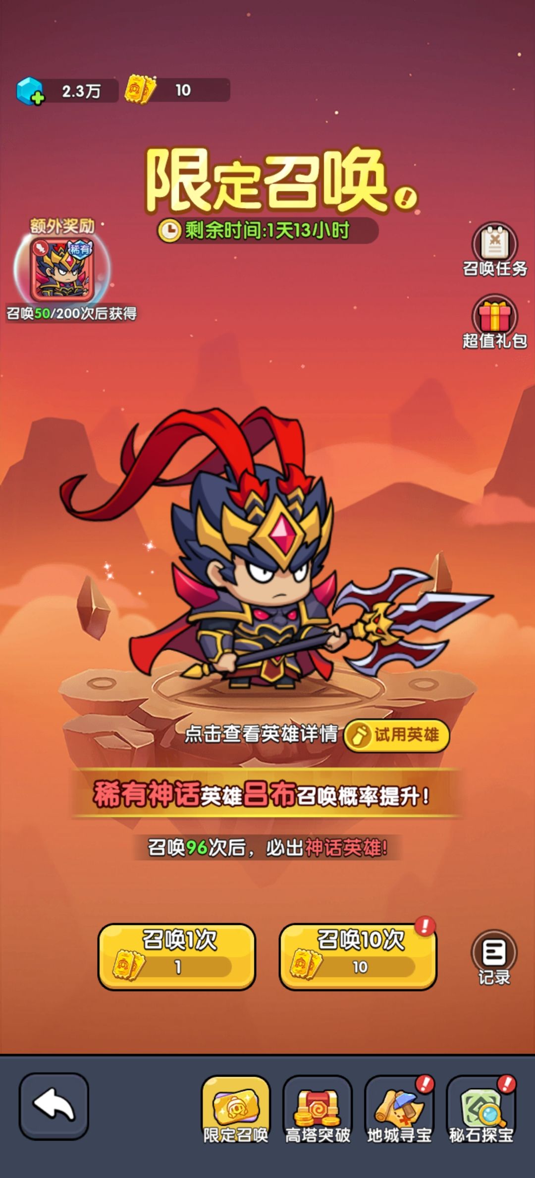 各种活动攻略推荐(不喜勿喷) 2