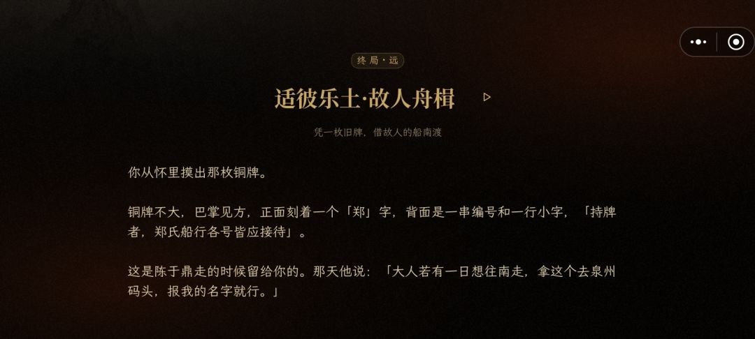 花一天时间约20个结局,有些因限制图数没放 11