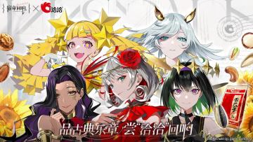 奏者相约，“洽”逢其会