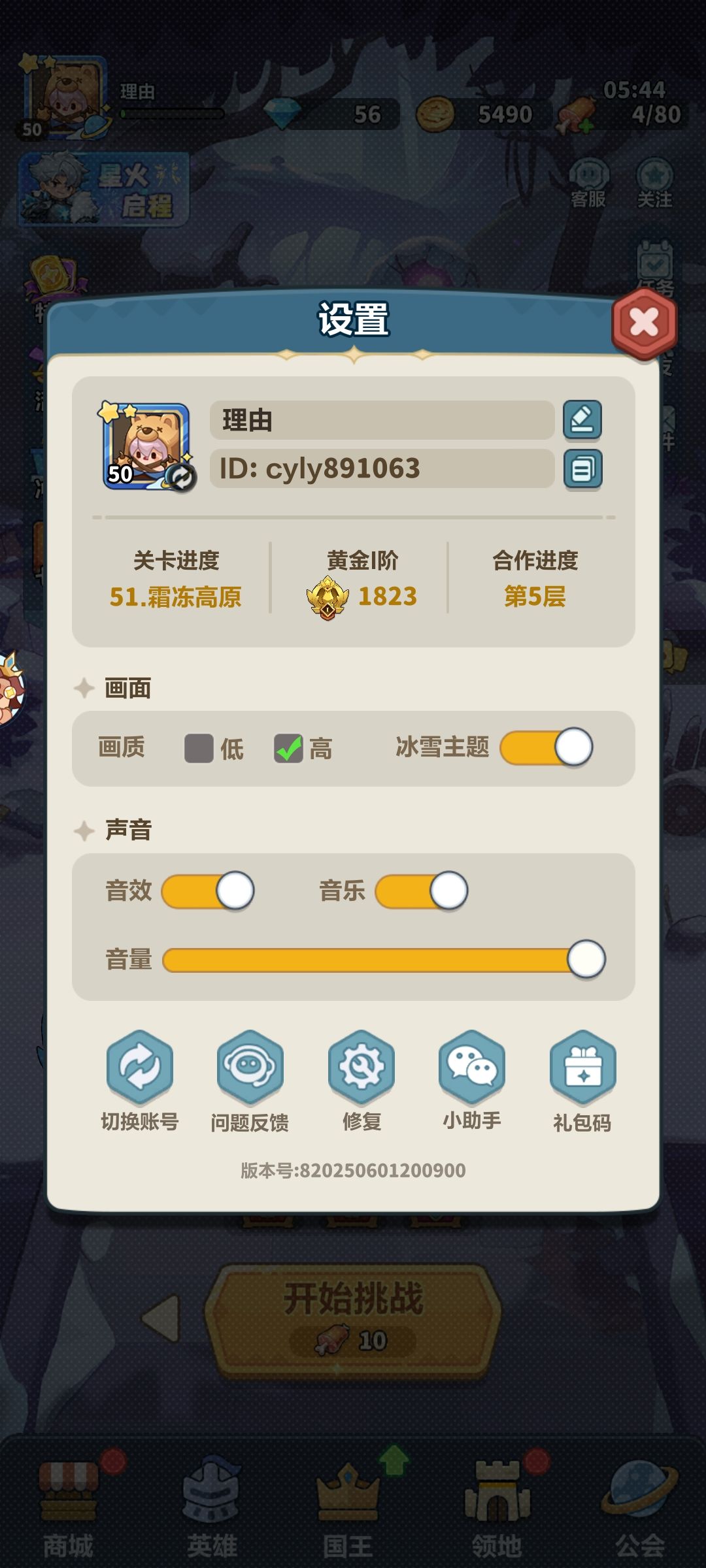 动态图片 2