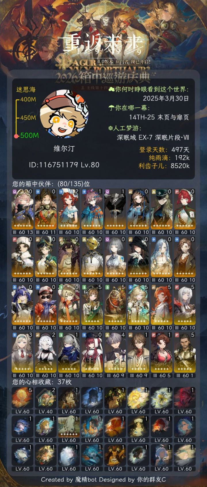屯屯鼠截图