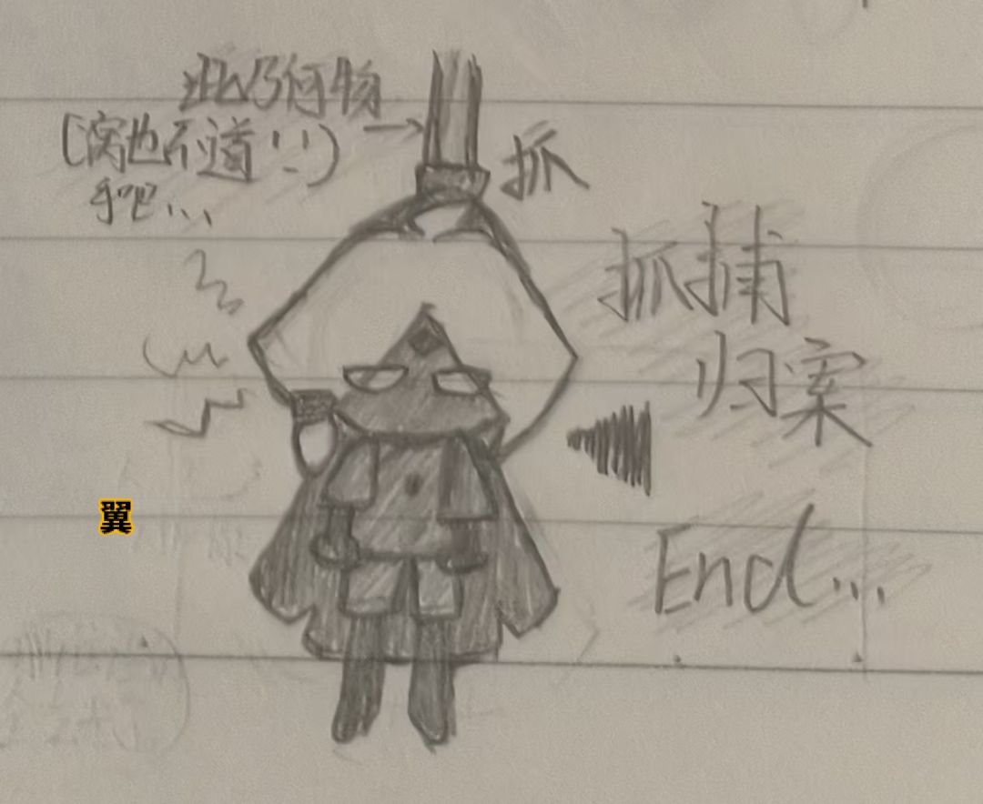 小初始“中秋作案” 8