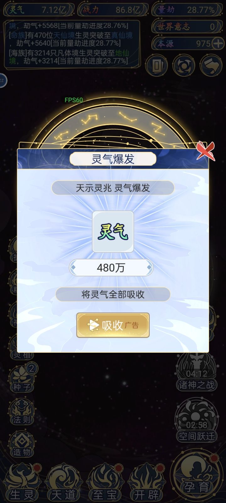 连我的零头都没有 1