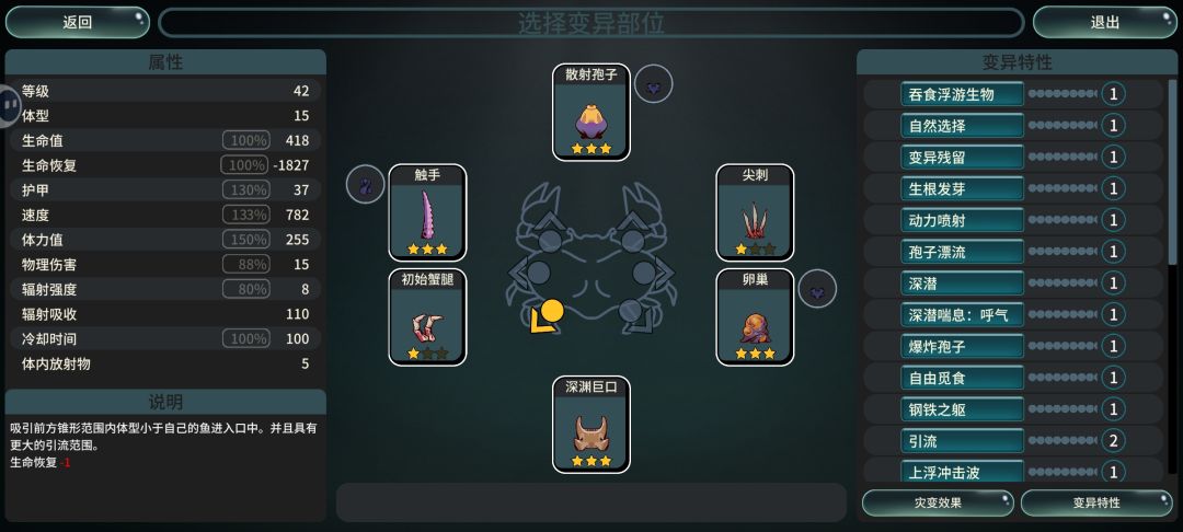 玩个屁啊,每把到最后生命回复负几千bug 1