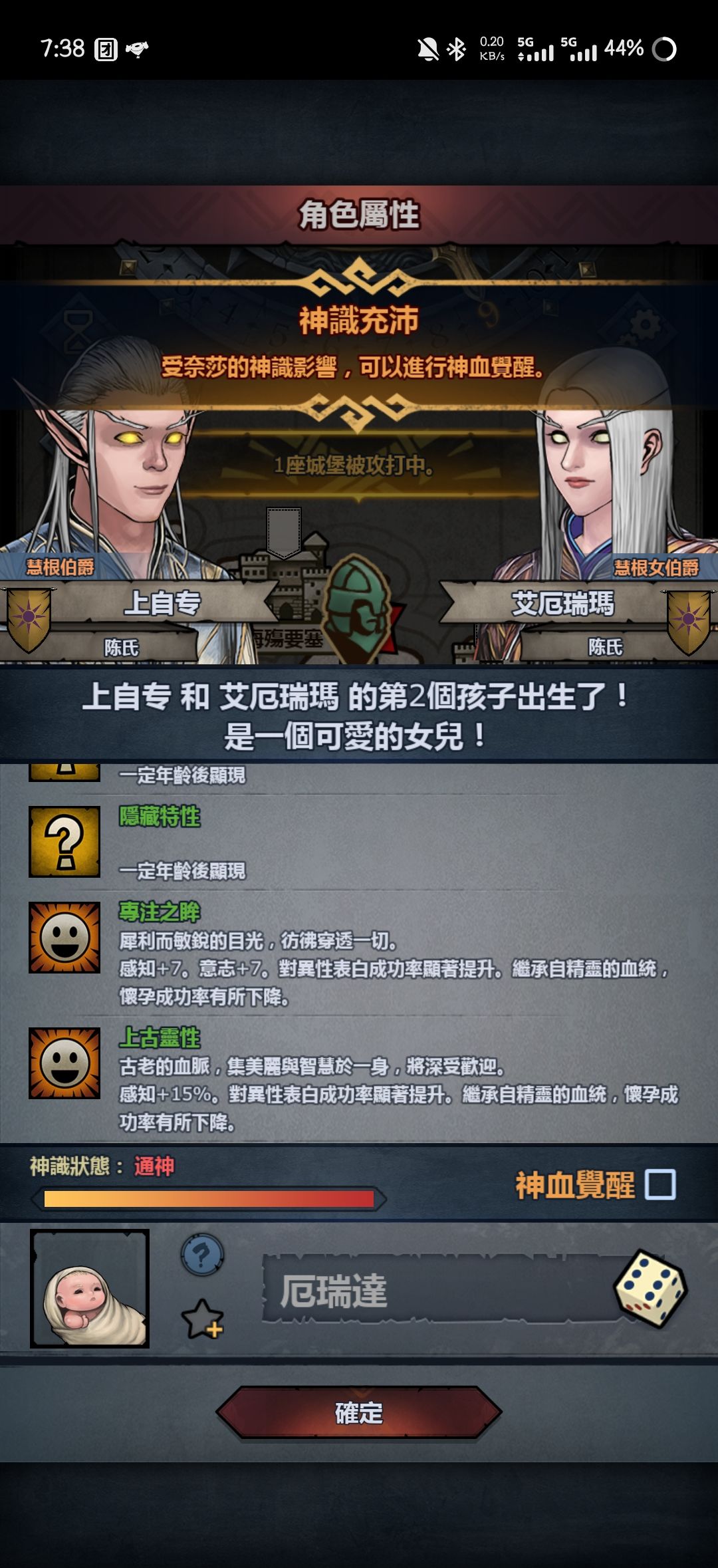 出货了 2