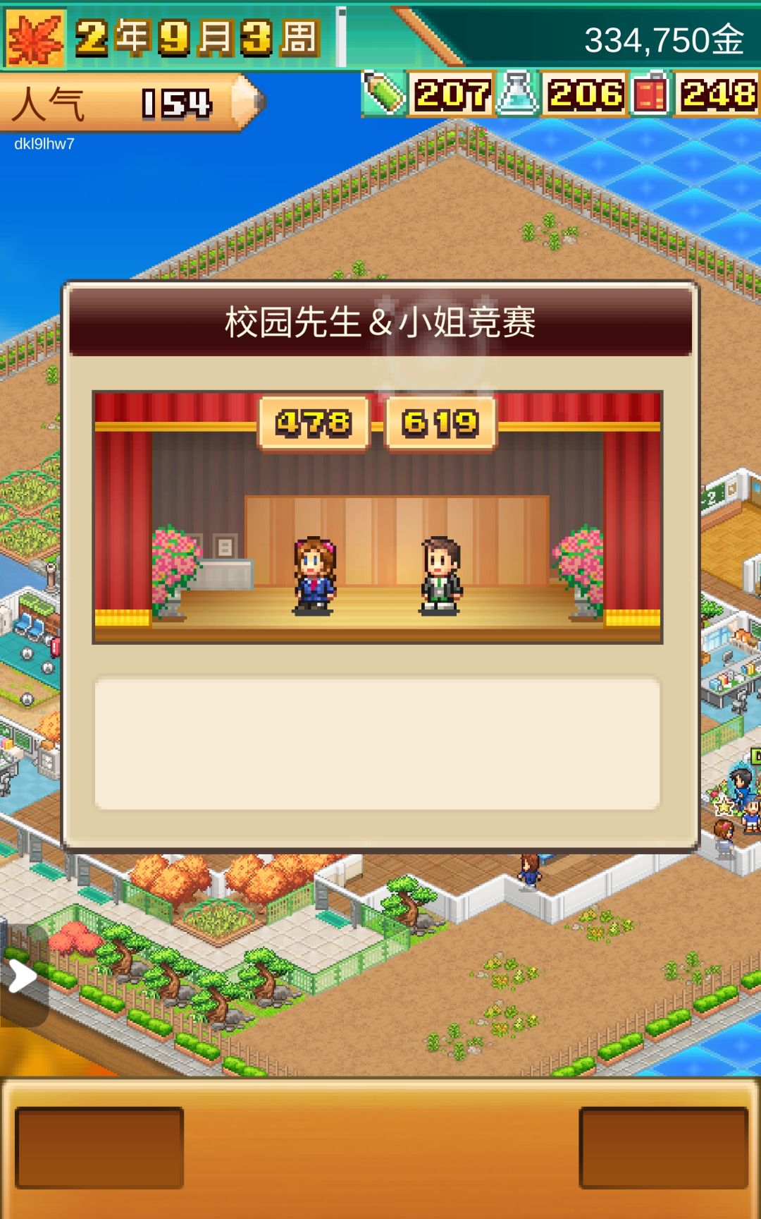 真.先生小姐 1