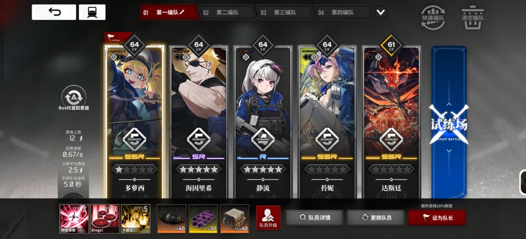 求助：爆系大佬有木有 2