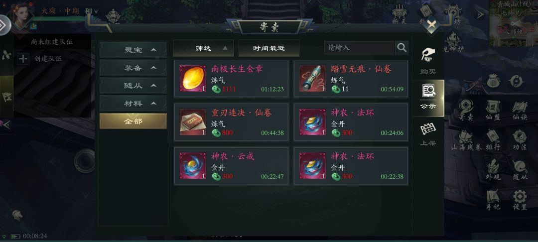 萌新不一定要玩新区，老区才是最优解，绯红起源服务器等待你到来 2