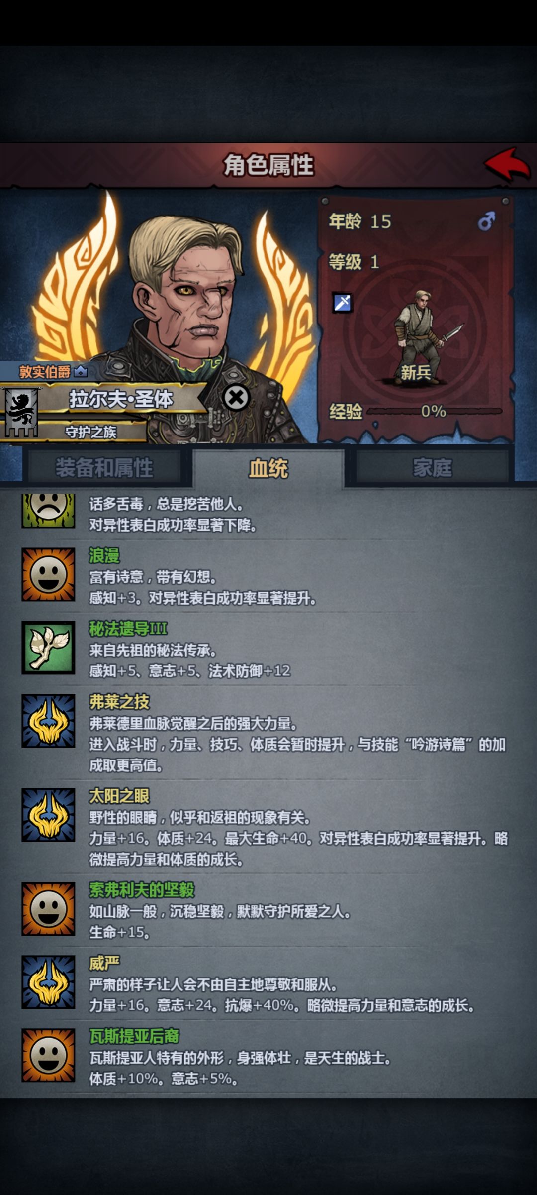 这牛怎么养 2