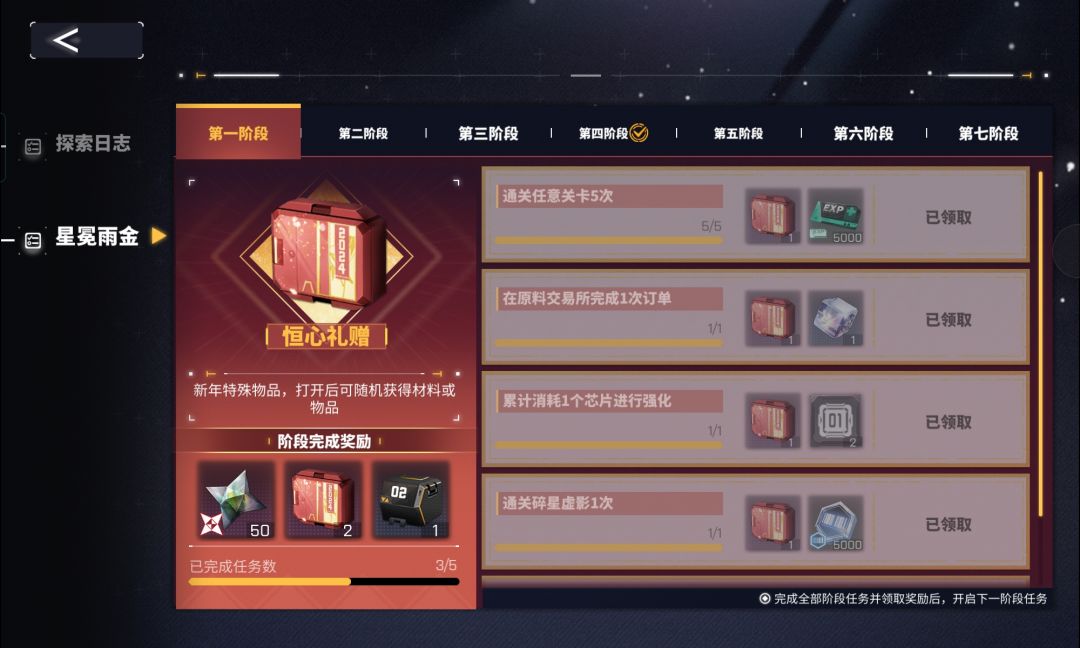 Bug??? 2