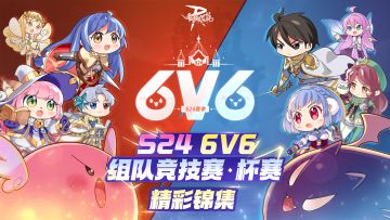 还有这种操作？S24杯赛精彩回顾！