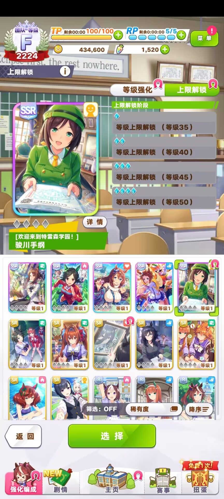 萌新求助 1
