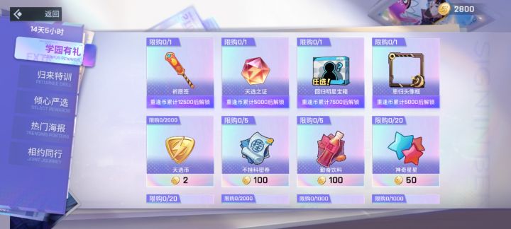 这回归真恶心截图