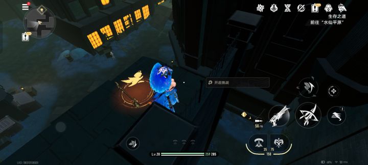好恶心的挑战啊!截图
