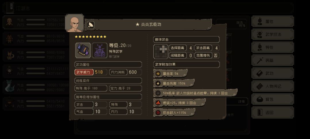 这俩配合就是羽衣老祖也得原地待着。 2