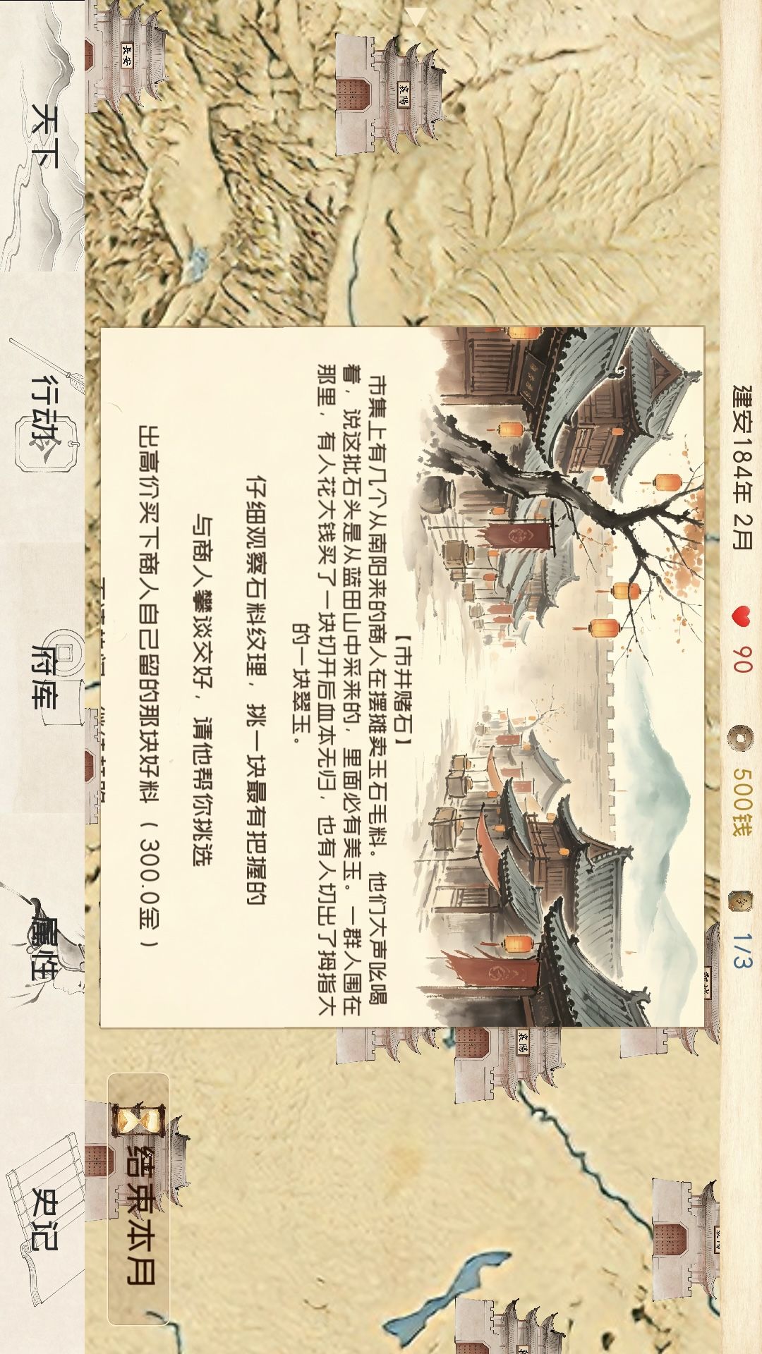 我要秃了 10