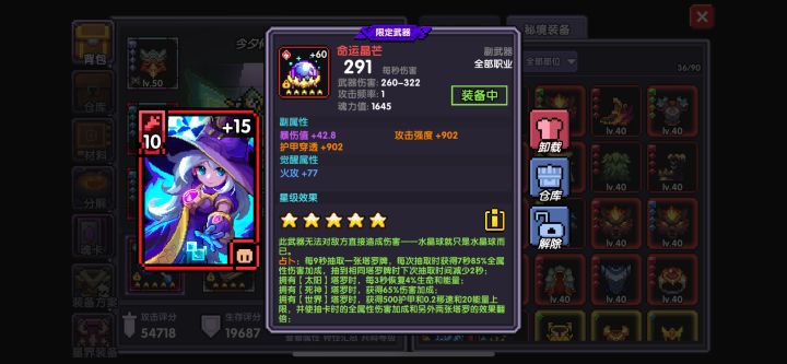 新人求解答截图