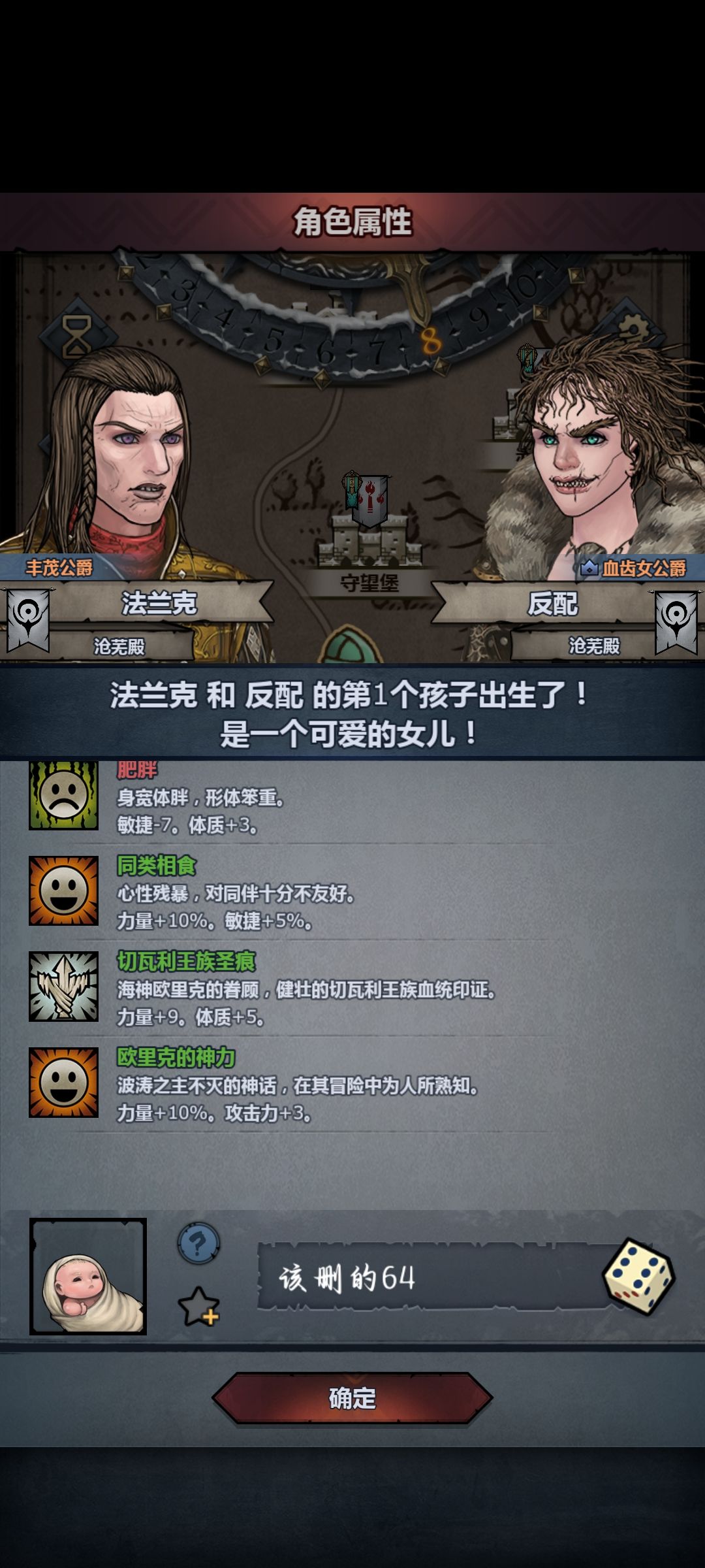 混血 4