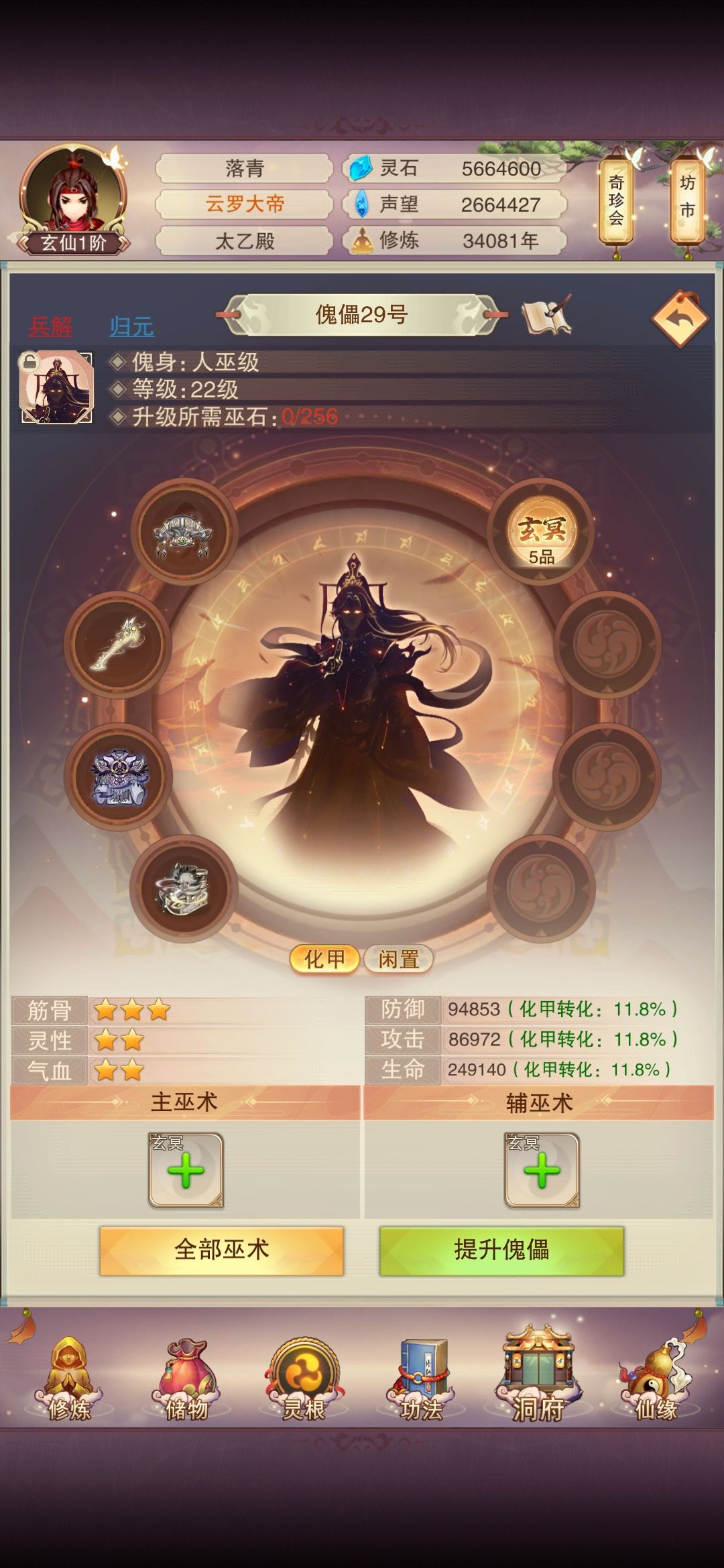 这个能用吗 2