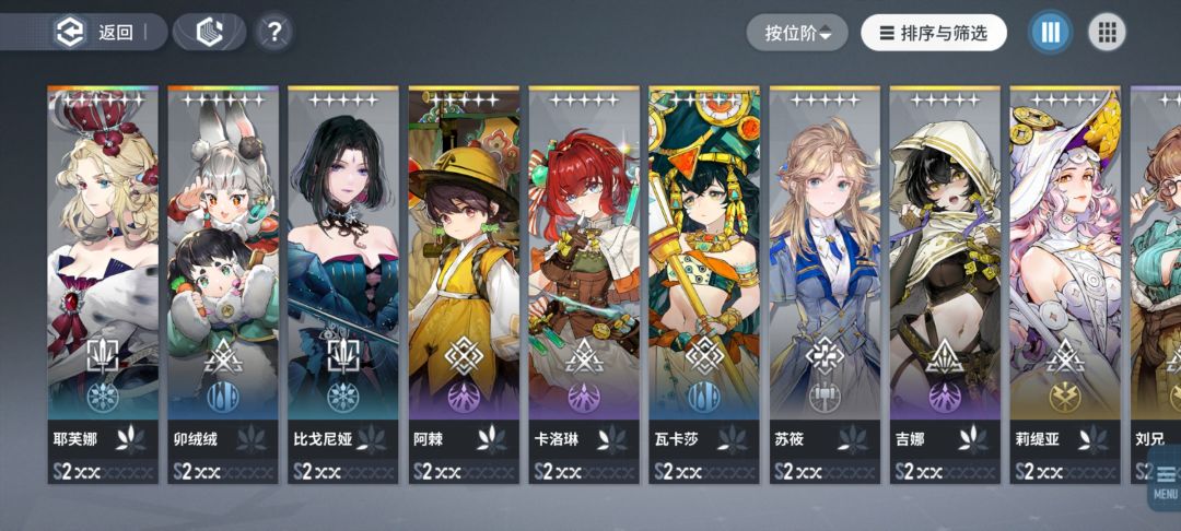 这游戏好难玩 2